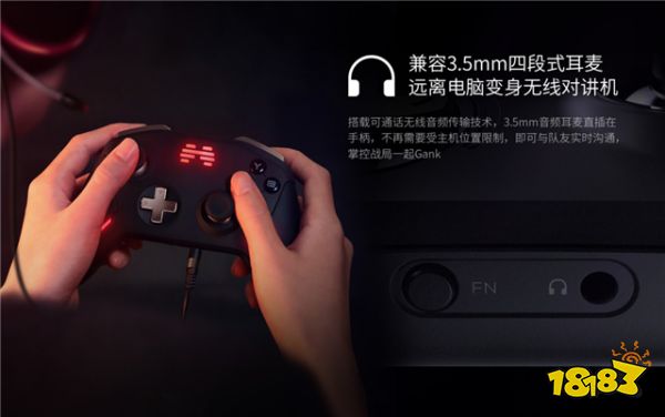 死亡搁浅快速恢复重心北通宙斯精英游戏手柄