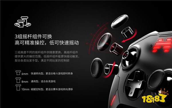 死亡搁浅快速恢复重心北通宙斯精英游戏手柄