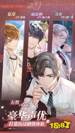 未定事件簿下载安装