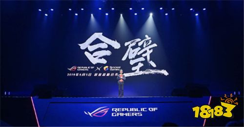 ROG游戏手机3未发先至,京东开放火爆预约中