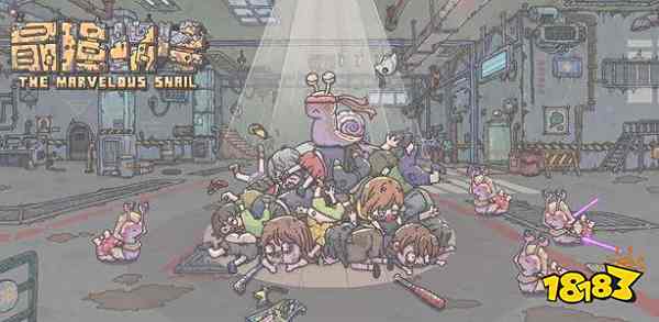 最强蜗牛7月17日密令是什么 7月17日密令一览