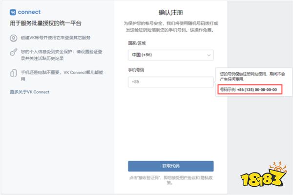 PUBG Lite更新后登录异常怎么解决？Golink加速免费助力