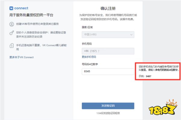 PUBG Lite更新后登录异常怎么解决？Golink加速免费助力