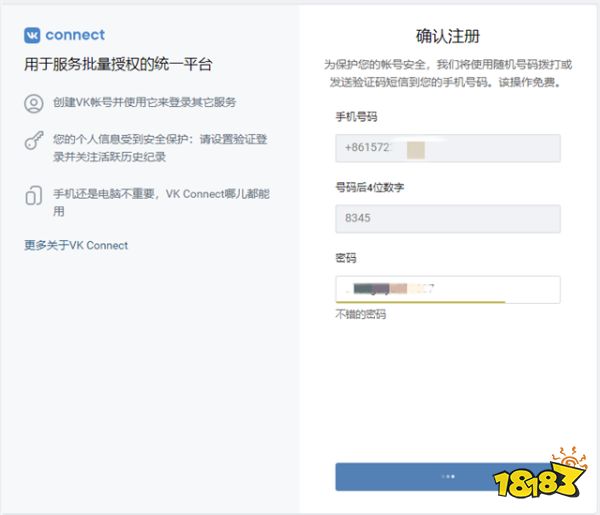 PUBG Lite更新后登录异常怎么解决?Golink加速免费助力