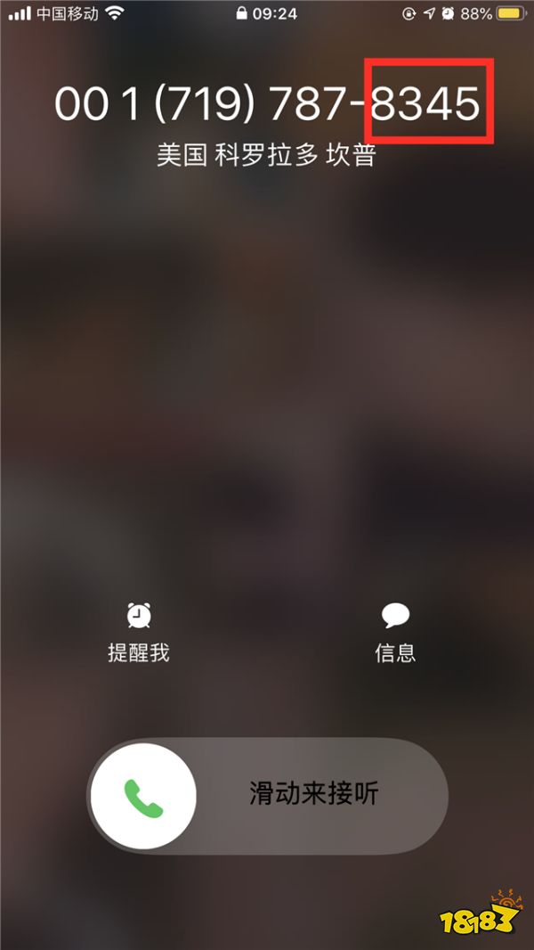 PUBG Lite更新后登录异常怎么解决?Golink加速免费助力