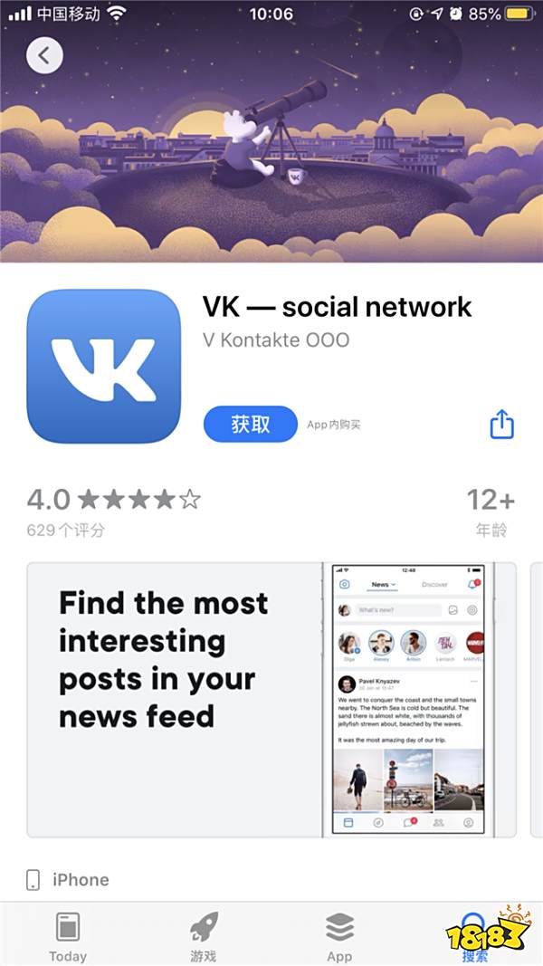 PUBG Lite更新后登录异常怎么解决？Golink加速免费助力