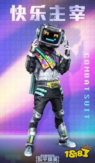 快乐主宰返场众望所归 你是否被快乐主宰了呢