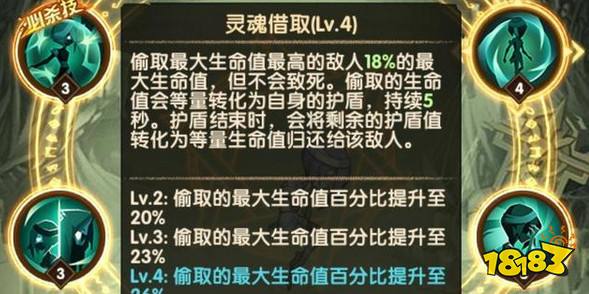 剑与远征亡灵新英雄凋零之殇戴蒙技能解析 戴蒙厉害吗