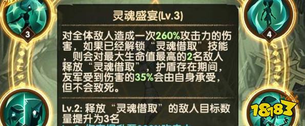劍與遠征亡靈新英雄凋零之殤戴蒙技能解析 戴蒙厲害嗎