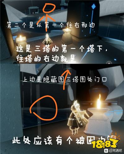 光遇7.17云野任务攻略大全 光遇云野季节蜡烛位置一览