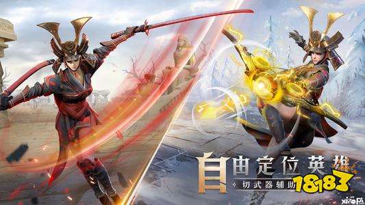 猎手之王华为版