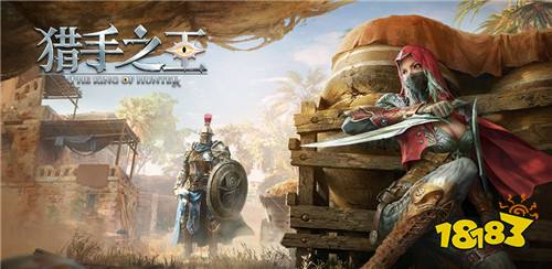 骑着moba砍鸡吃 猎手之王安卓版官网下载