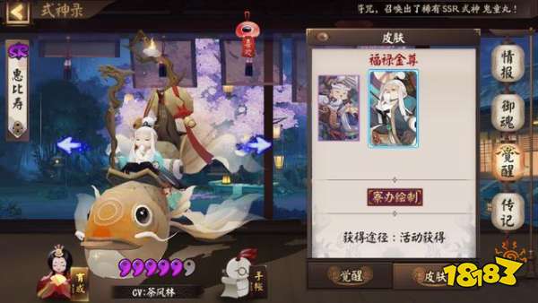 阴阳师惠比寿体服加强有望出仓 直接成全能辅助式神