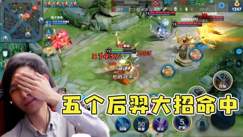 大仙元歌连招大秀Rap 梦泪携神奇战队跨界开黑