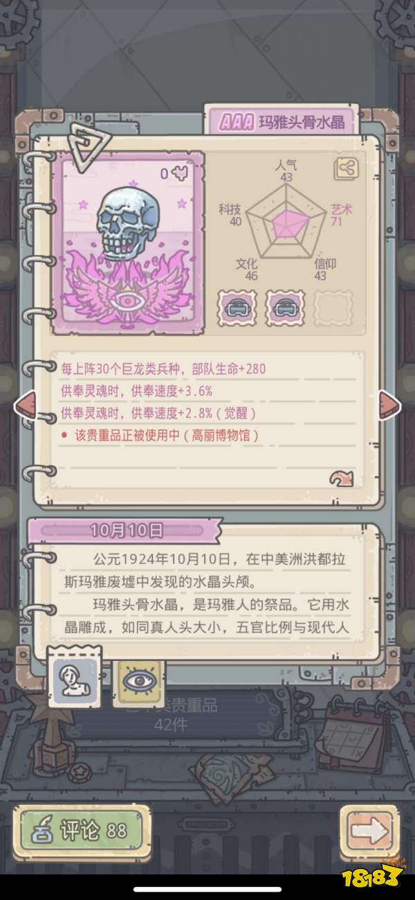 268-200H0141219.jpg@!18183