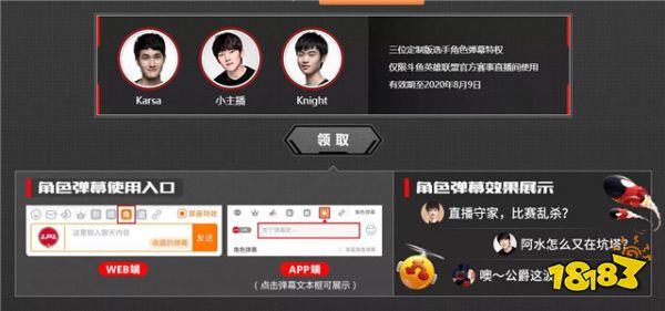 有颜有才有趣,斗鱼打造最受欢迎赛事直播平台