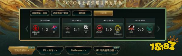 有颜有才有趣,斗鱼打造最受欢迎赛事直播平台