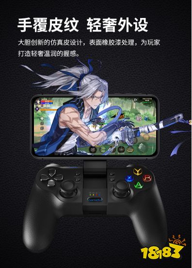盖世小鸡T1S手柄已正式接入《猎人》手游，助你猎取一切