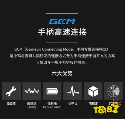 盖世小鸡T1S手柄已正式接入《猎人》手游，助你猎取一切