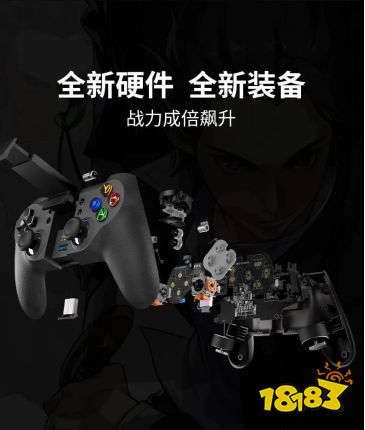 盖世小鸡T1S手柄已正式接入《猎人》手游，助你猎取一切