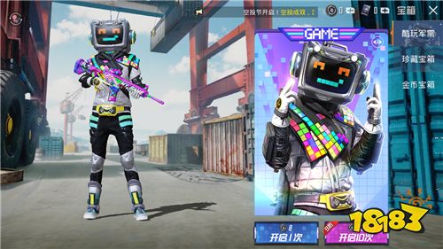 快乐主宰什么时候结束 和平精英酷玩军需结束时间介绍