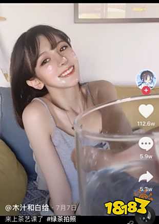 抖音绿茶拍照是什么梗？绿茶拍照精髓