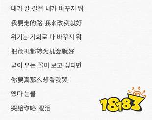 抖音Maria換裝是什么梗 抖音Maria換裝用什么歌