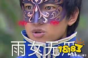 网络上爆火的梗集合 知道这些你就是梗王