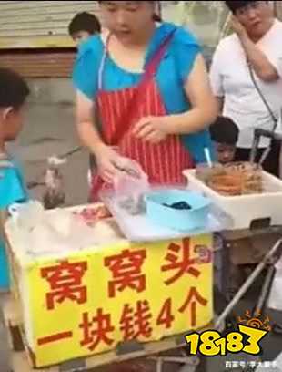 网络上爆火的梗集合 知道这些你就是梗王