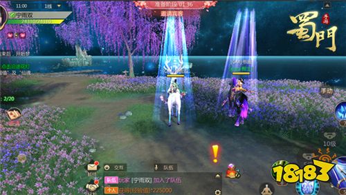 我们结婚吧!《蜀门手游》浪漫庆典总有一款适合你