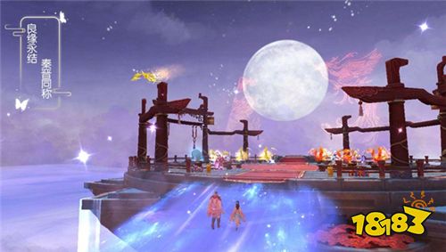 我们结婚吧!《蜀门手游》浪漫庆典总有一款适合你