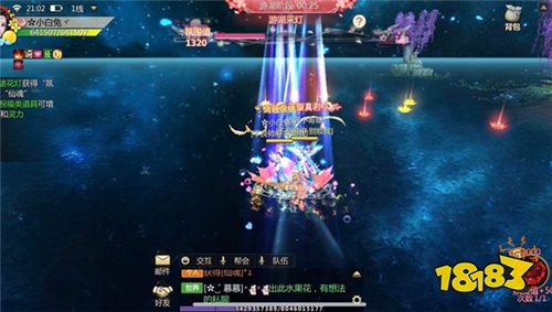 我们结婚吧!《蜀门手游》浪漫庆典总有一款适合你