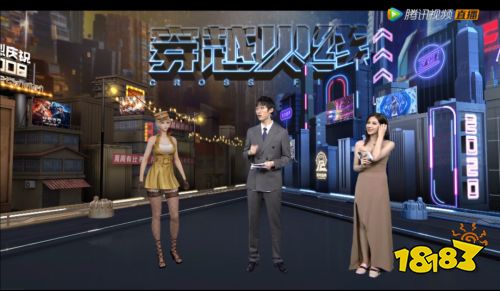 魔珐科技助力灵狐，亮相《穿越火线》网剧发布会