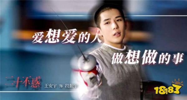 来ClassPass寻找你的夏日运动少年——王安宇