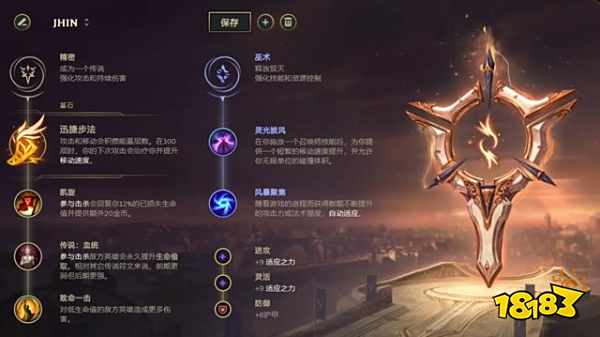 LOL10.14AD岚切烬怎么玩 AD岚切烬玩法攻略