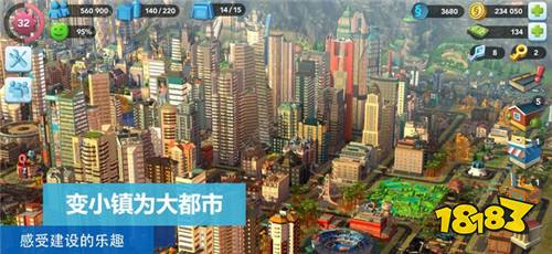 模擬城市我是市長(zhǎng)仲夏派對(duì)版