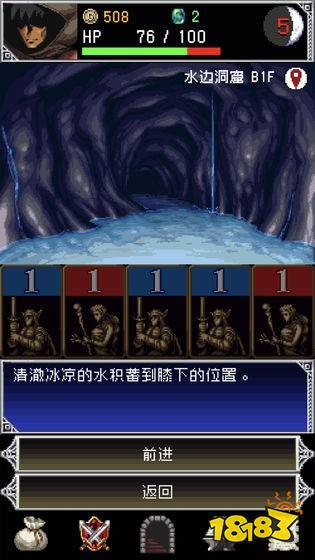 暗黑之血2破解版下載
