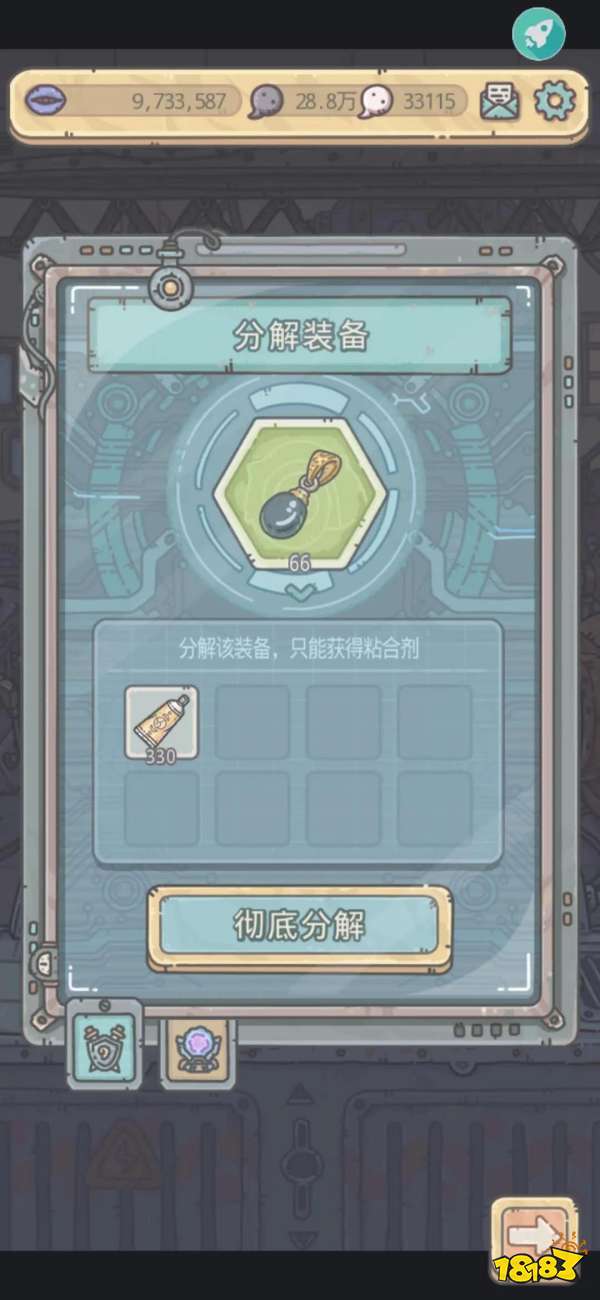 最强蜗牛7月29日更新了什么 7月29日更新一览