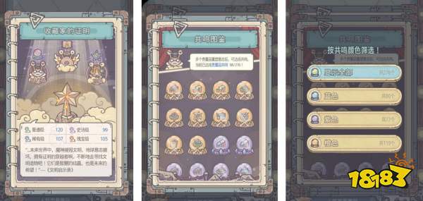 最强蜗牛7月29日更新了什么 7月29日更新一览