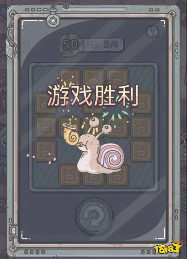 最强蜗牛蜗牛翻翻乐怎么玩蜗牛翻翻乐玩法介绍