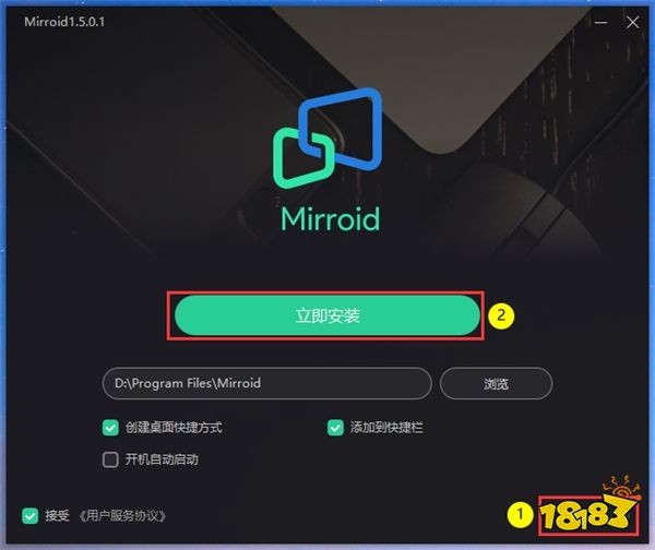 米卓mirroid同屏助手電腦操控剪映3分鐘剪出大片