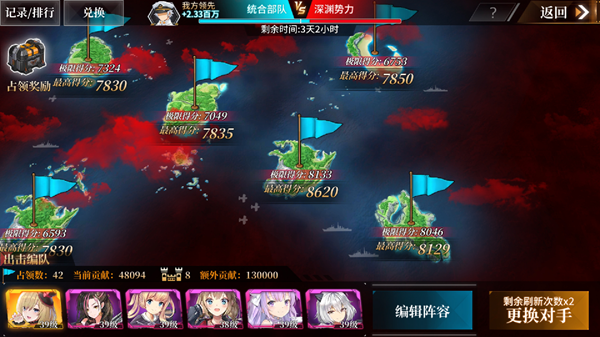 原神深渊阵容搭配及玩法攻略 278-200H21K201.png