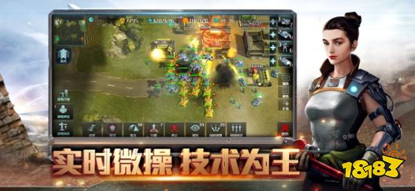 掌上也能玩红警 腾讯全球行动手游下载