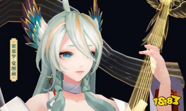 阴阳师紧那罗技能特效详解 自带四个技能的SSR式神