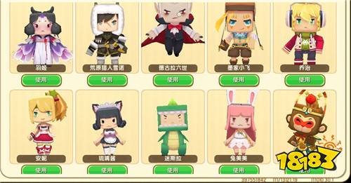 迷你世界全皮肤解锁版下载_迷你世界免费解锁皮肤版游戏下载_18183