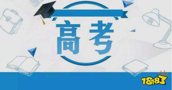 2020年浙江高考分數查詢時間浙江高考查分哪裡查