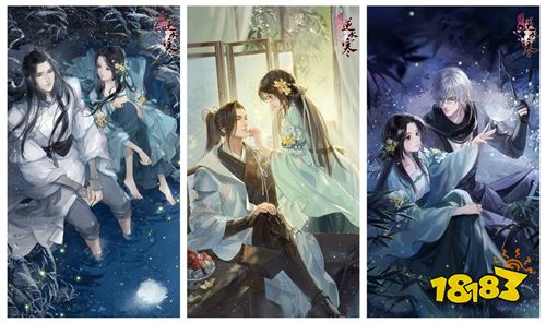 《遇见逆水寒》主线剧情连更四章 先导PV糖刀齐飞