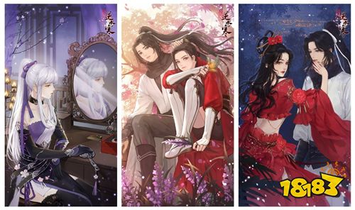 《遇见逆水寒》主线剧情连更四章 先导PV糖刀齐飞