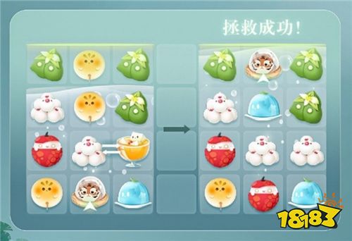 《遇见逆水寒》主线剧情连更四章 先导PV糖刀齐飞