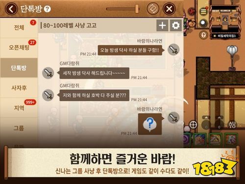在广阔世界展开旅程《风之王国：燕》已推出